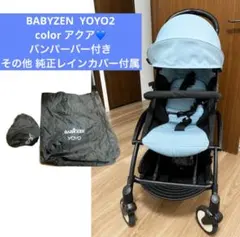 2026年最新】babyzen yoyo2 6+の人気アイテム - メルカリ