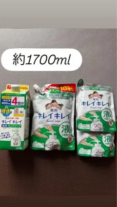 LION キレイキレイ 薬用液体ハンドソープ つめかえ用セットのサムネイル
