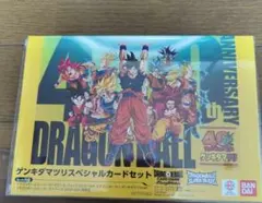 2026年最新】ドラゴンボール フュージョンワールド ダイマツリの人気
