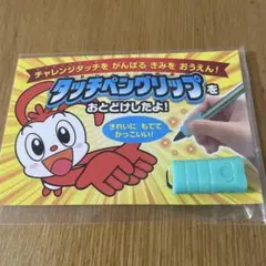 Item thumbnail for item 0d21432b-d25d-43f7-8d29-739bed6ceac2