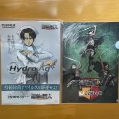 進撃の巨人 リヴァイ兵長 コラボクリアファイル 非売品 2枚セット