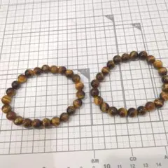 タイガーアイ ブレスレット 2個セット