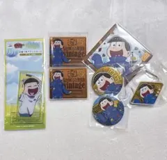 おそ松さん 十四松 webくじ