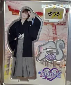 らぶしっく さつき アクスタ