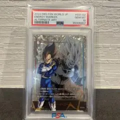 ドラゴンボール ベジータ PSA10 エナジーマーカー ドラゴンボール フュージョンワールド エナジーマーカー
