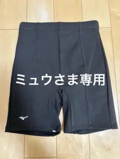 ミュウ様 リクエスト 2点 まとめ商品