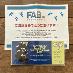 2025年最新】フジファブリック サインの人気アイテム - メルカリ