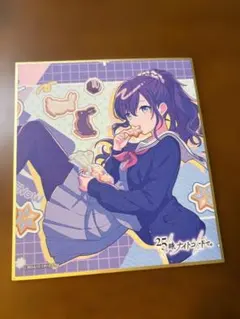 2026年最新】朝比奈まふゆ 色紙の人気アイテム - メルカリ