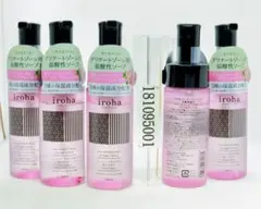 ICART BODY ION CREAM N 210g 2本セット - メルカリ