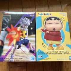 新品未開封☆HUNTER×HUNTER キルア & クレヨンしんちゃん