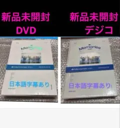 ENHYPEN Memories STEP1 DVD デジタルコード　新品未開封