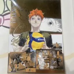 ハイキュー展　日向　箔押しイラストカード