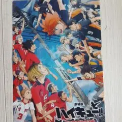 ハイキュー!! 名場面ポスター第一弾‼︎ 9本セット - メルカリ