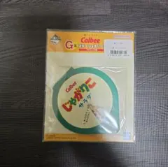 이치방쿠지 カルビー G賞 ステーショナリーアソート ダイカット付箋