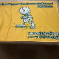 伸也様 リクエスト 2点 まとめ商品