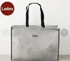 AZUL 2024 8点セット　アウター　ダウンジャケット入り