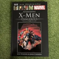 ASTONISHING X-MEN DANGEROUS VOL.028