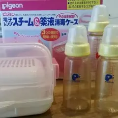 ピジョン☆哺乳瓶３本付き！電子レンジスチーム&薬液消毒ケース