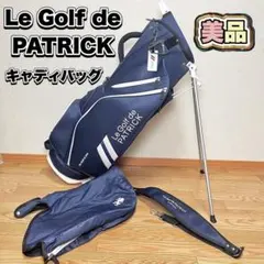新品未使用 パトリック キャディバッグ PATRICK GOLF パープル - メルカリ