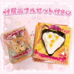 Mellojoy メロジョイ おにぎり さくさく カリカリシュリンプ えび 海老