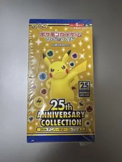 2026年最新】25th アニバーサリー コレクション 未開封 boxの人気