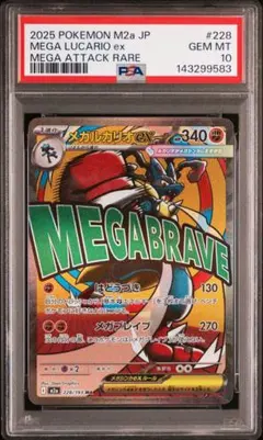 PSA10】 カメックスvmax rrr 695 - メルカリ