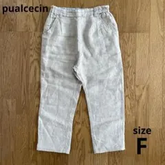 pualcecin リネン テーパード パンツ ライトグレー 裾ストライプのサムネイル