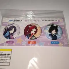 CR百花繚乱サムライブライド　アルバム特典　アクリルキーホルダー 2025年最新】百花繚乱サムライブライド グッズの人気アイテム