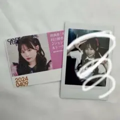 ね*)様 CANDY TUNE 村川緋杏オンライン特典会 直筆サイン入りチェキ