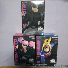 ヴィジランテヒロアカフィギュア3種セット