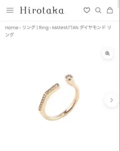 6/8削除最終値下【超美品】AHKAHスキャッタードトレジャーズダイヤモン