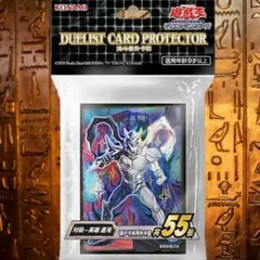中国限定 匿名配送 遊戯王 暗炎星－ユウシ スリーブ 70枚 - メルカリ