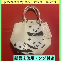 Item thumbnail for item bd26ade4-61e8-4bf9-ade6-c0b6c8ce257e