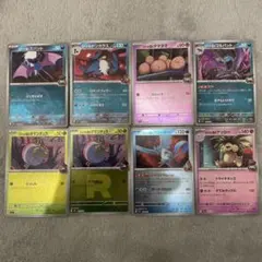 ポケモンカード　ロケット団　ミラーカード　セット