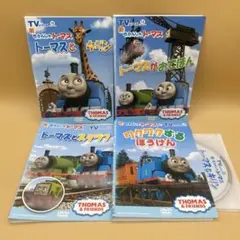 新品ケース交換済み きかんしゃトーマス映画、劇場版DVD4巻セット