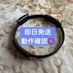 ✴︎迅速即日発送✴︎良品 リングフィットアドベンチャー リングコン