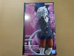 一番くじ HUNTER×HUNTER ラストワン賞