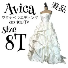 一度使用□ワタベ【Avica】346,500円♪ラッフルトレーン付☆7号 | Mercari