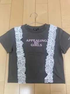 バイラビット　Ｔシャツ150 新品のサムネイル