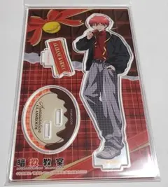 暗殺教室 赤羽業