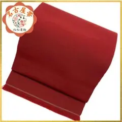 Item thumbnail for item f75fecdd-bd0c-4dcc-8e68-6b665cd7de49