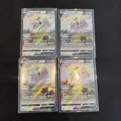 未開封】ポケモンカード アルセウスV 6枚セット267/S-P プロモ - メルカリ