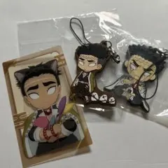 鬼滅の刃 ナムコ　悲鳴嶼行冥　セット