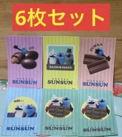 【即日発送可能！】セブンイレブンパペットスンスン ステッカー コンプリートセット