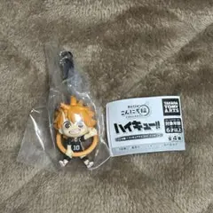 ハイキュー!! フィギュアストラップこんにち輪