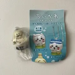 ちいかわ　人魚の島のひみつ　たべものいっぱいマスコット 島二郎　カツカレー