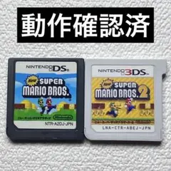 kk【動作確認済】NintendoDS &3DS NEWスーパーマリオ1&2