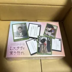 2025年最新】ミステリと言う勿れアクリルスタンドの人気アイテム