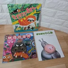 柴田ケイコ　なまけていません。