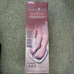 エムジー EMS フットリラックス プレミアム MEM07-1V